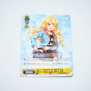 BanG Dream! - "Popular at School" Touko Kirigaya - Karta Weiss Schwarz - BD/WE34-T04 TD
