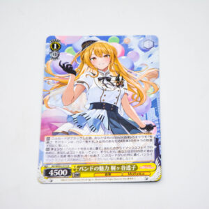 BanG Dream! - "The Charm of the Band" Touko Kirigaya - Karta Weiss Schwarz - BD/WE42-015 N