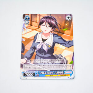 BanG Dream! - "Talent and Abandonment" Rui Yashio - Karta Weiss Schwarz - BD/WE34-T15 TD