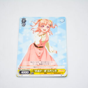 BanG Dream! - "Ordinary is the Best" Nanami Hiromachi - Karta Weiss Schwarz - BD/WE34-T03 TD