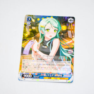 BanG Dream! - "Tanabata Between the Two of Them" Sayo Hikawa - Karta Weiss Schwarz - BD/W54-075 R