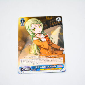BanG Dream! - "Twin's Anguish" Sayo Hikawa - Karta Weiss Schwarz - BD/W54-097 C