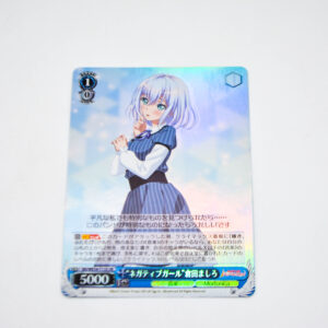 BanG Dream! - "Negative Girl" Mashiro Kurata - Karta Weiss Schwarz - BD/WE34-T13S SR