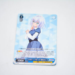 BanG Dream! - "Negative Girl" Mashiro Kurata - Karta Weiss Schwarz - BD/WE34-T13 TD