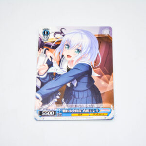 BanG Dream! - "Reliable Chairperson" Mashiro Kurata - Karta Weiss Schwarz - BD/WE34-T14 TD