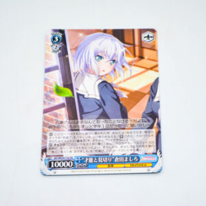 BanG Dream! - "Talent and Abandonment" Mashiro Kurata - Karta Weiss Schwarz - BD/WE34-T16 TD