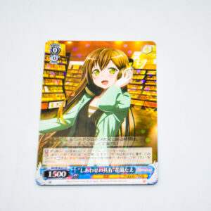BanG Dream! - "Sharing Happiness" Tae Hanazono - Karta Weiss Schwarz - BD/W54-071 R