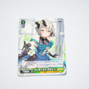 BanG Dream! - "The outstretched hand" Moca Aoba - Karta Weiss Schwarz - BD/WE42-045 N