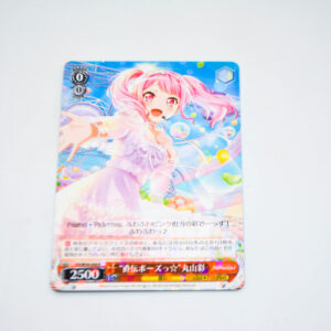 BanG Dream! - "Directly Inherited Pose~" Aya Maruyama - Karta Weiss Schwarz - BD/W54-054 R