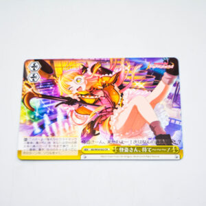 BanG Dream! - Wait, Phantom Thief-san~~~! - Karta Weiss Schwarz - BD/W54-022 CR