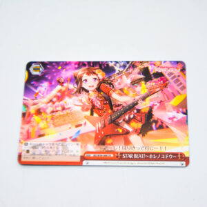 BanG Dream! - STAR BEAT! "The Path of the Stars" - Karta Weiss Schwarz - BD/W54-066 CR
