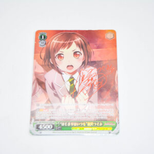 BanG Dream! - "The Beginning Can Occur at Any Time" Tsugumi Hazawa - Karta Weiss Schwarz - BD/W54-031SPb SP