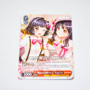 BanG Dream! - "Admired Onee-chan" Rimi Ushigome - Karta Weiss Schwarz - BD/W54-051 RR