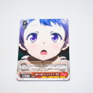 BanG Dream! - Kasumi, First Time Feeling "Heart-Thumping" - Karta Weiss Schwarz - BD/W47-027 R