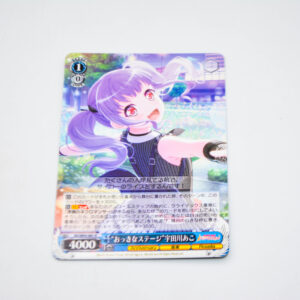 BanG Dream! - "The Big Stage" Ako Udagawa - Karta Weiss Schwarz - BD/W95-087 R