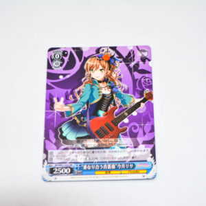 BanG Dream! - "Overlapping Blue Roses" Lisa Imai - Karta Weiss Schwarz - BD/WE31-023 NR