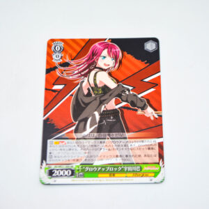 BanG Dream! - "Grow Up Rock" Tomoe Udagawa - Karta Weiss Schwarz - BD/WE31-009 NR