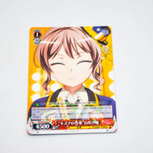 BanG Dream! - "Bond of Music" Saaya Yamabuki - Karta Weiss Schwarz - BD/W73-051 R