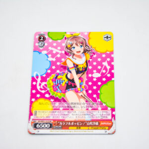 BanG Dream! - "Colorful Popping!" Saaya Yamabuki - Karta Weiss Schwarz - BD/WE31-018 NR