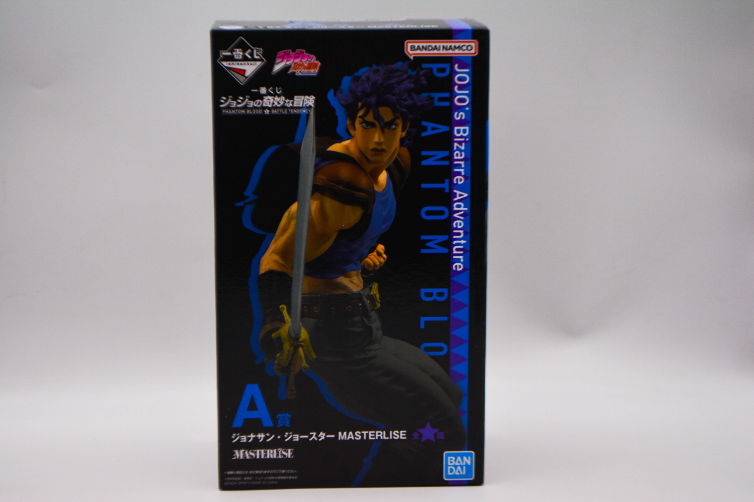 Jojo no Kimyou na Bouken - Phantom Blood - Jonathan Joestar - Ichiban Kuji - Ichiban Kuji Jojo no Kimyou na Bouken Phantom Blood & Battle Tendency - obrazek 6