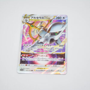 Pokemon -  Arceus VSTAR  - S12a 127/172 RRR