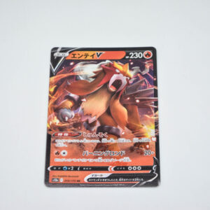 Pokemon - Entei - s12a F 019/172 RR