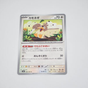 Pokemon - Farfetch'd - SV6 083/101 c