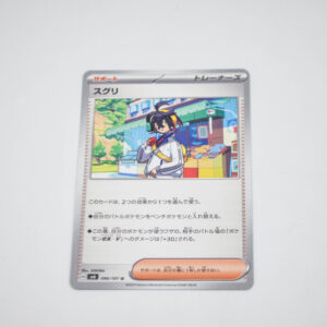 Pokemon - Kieran - SV6 096/101 U