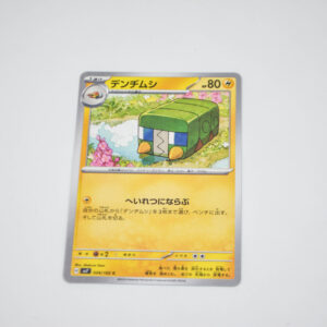 Pokemon - Charjabug - H sv7 034/102 C