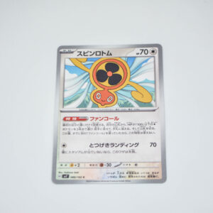 Pokemon - Fan Rotom - H sv7 080/102 C