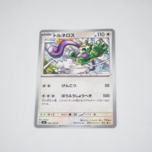 Pokemon - Tornadus - H sv7 082/102 U