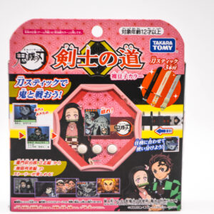 Demon Slayer : Kimetsu no Yaiba Swordsman's Path Nezuko