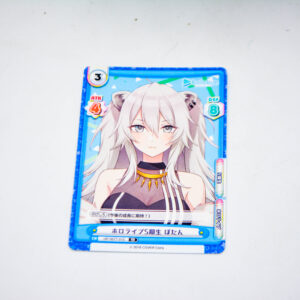 Re:Birth - Hololive Production - Botan Shishiro - HP/007T-010 TD