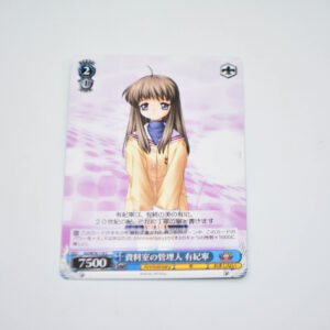 Clannad - Key 20th Anniversary - Yukine, Reference Room Manager - Karta Weiss Schwarz - Kcl/W78-116 C