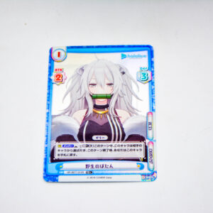 Re:Birth - Hololive Production - Botan Shishiro - HP/007T-012 TD+
