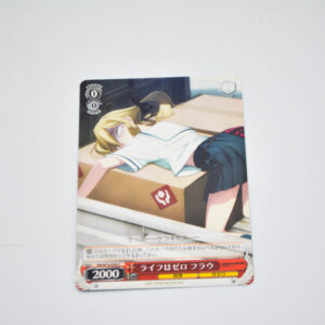 Robotics;Notes - Frau, HP 0/Life is Zero Frau - Karta Weiss Schwarz - RN/W16-058 U