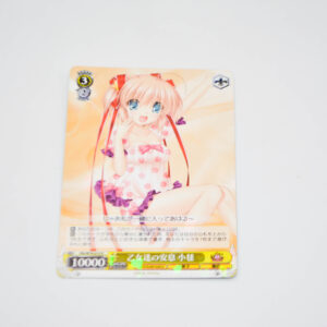 Little Busters - Key 20th Anniversary - Komari, Maidens' Repose - Karta Weiss Schwarz - Klb/W78-013 R