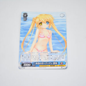 Rewrite - Key 20th Anniversary - Shizuru, Waterside Guardian - Karta Weiss Schwarz - Krw/W78-112 C