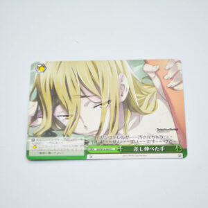 Robotics;Notes - An outstretched hand - Karta Weiss Schwarz - RN/W16-049 CC