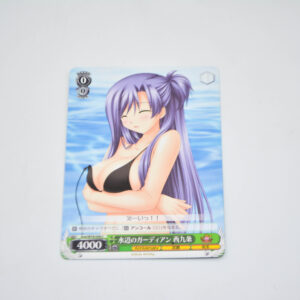Rewrite - Key 20th Anniversary - Nishikujou, Waterside Guardian - Karta Weiss Schwarz - Krw/W78-058 C