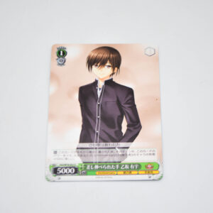 Charlotte - Key 20th Anniversary - Yuu Otosaka, Outstreched Hand - Karta Weiss Schwarz - Kch/W78-052 U