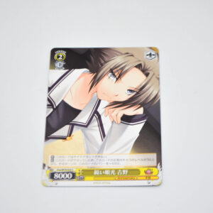 Rewrite - Key 20th Anniversary - Yoshino, Sharp Eyes - Karta Weiss Schwarz - Krw/W78-035 C