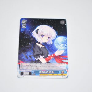 Rewrite - Key 20th Anniversary - Kagari, Encounter and Reencounter - Karta Weiss Schwarz - Krw/W78-110 C