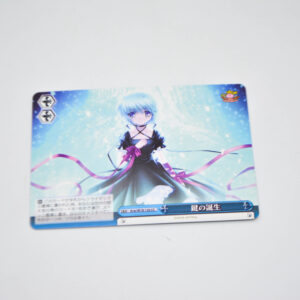 Rewrite - Key 20th Anniversary - Birth of the Key - Kagari - Karta Weiss Schwarz - Krw/W78-120 CC