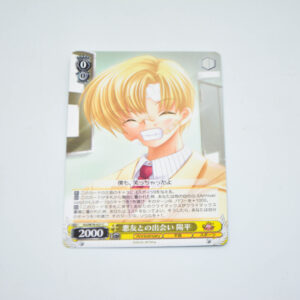 Clannad - Key 20th Anniversary - Youhei, Meeting Bad Friends - Karta Weiss Schwarz - Kcl/W78-027 C