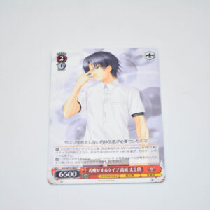 Charlotte - Key 20th Anniversary - Joujirou Takajou, Type to Wear Slimming Clothes - Karta Weiss Schwarz - Kch/W78-088 C