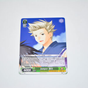 Little Busters - Key 20th Anniversary - Kengo, Jumper - Karta Weiss Schwarz - Klb/W78-060 C