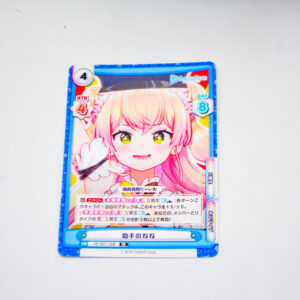 Re:Birth - Hololive Production - Nene Momosuzu - HP/007T-008 TD