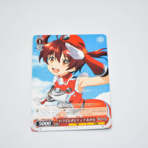 Vividred Operation - Akane, Always Positive - Karta Weiss Schwarz - VR/W22-047 R
