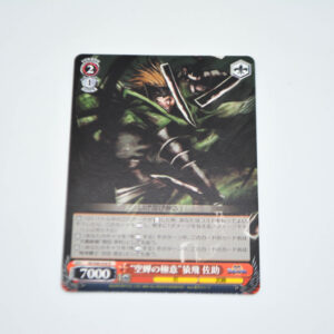 Sengoku Basara - "Expert of Utsusemi" Sasuke Sarutobi - Karta Weiss Schwarz - SB/S06-054 R